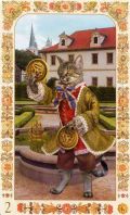 2 пентаклей 2 пентаклей